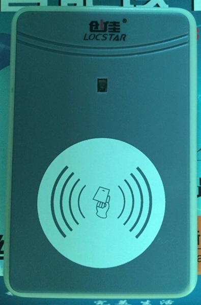 swipe card system for doors